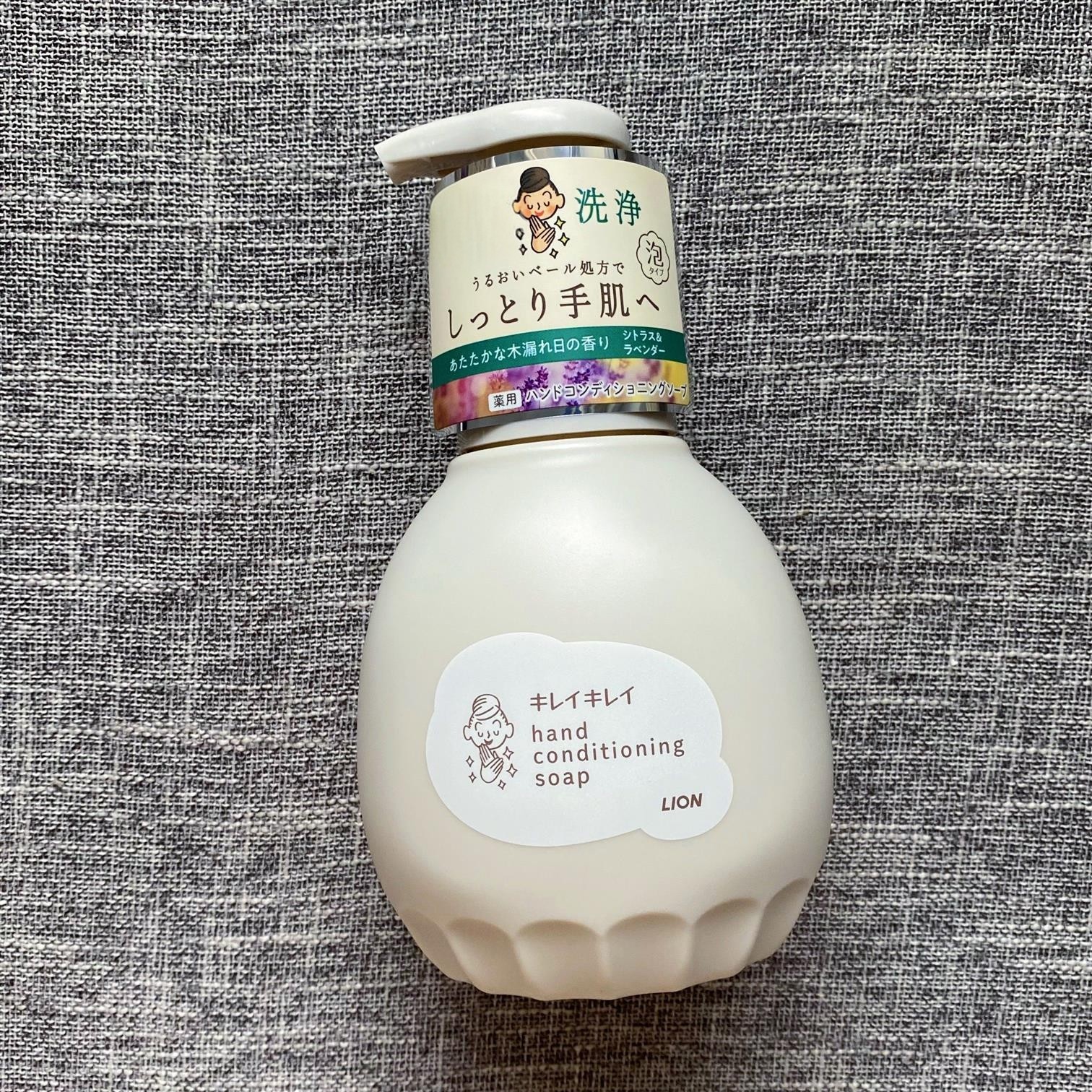 日本委托代买狮王薰衣草儿童温和洗手液泡沫清洁洗手液