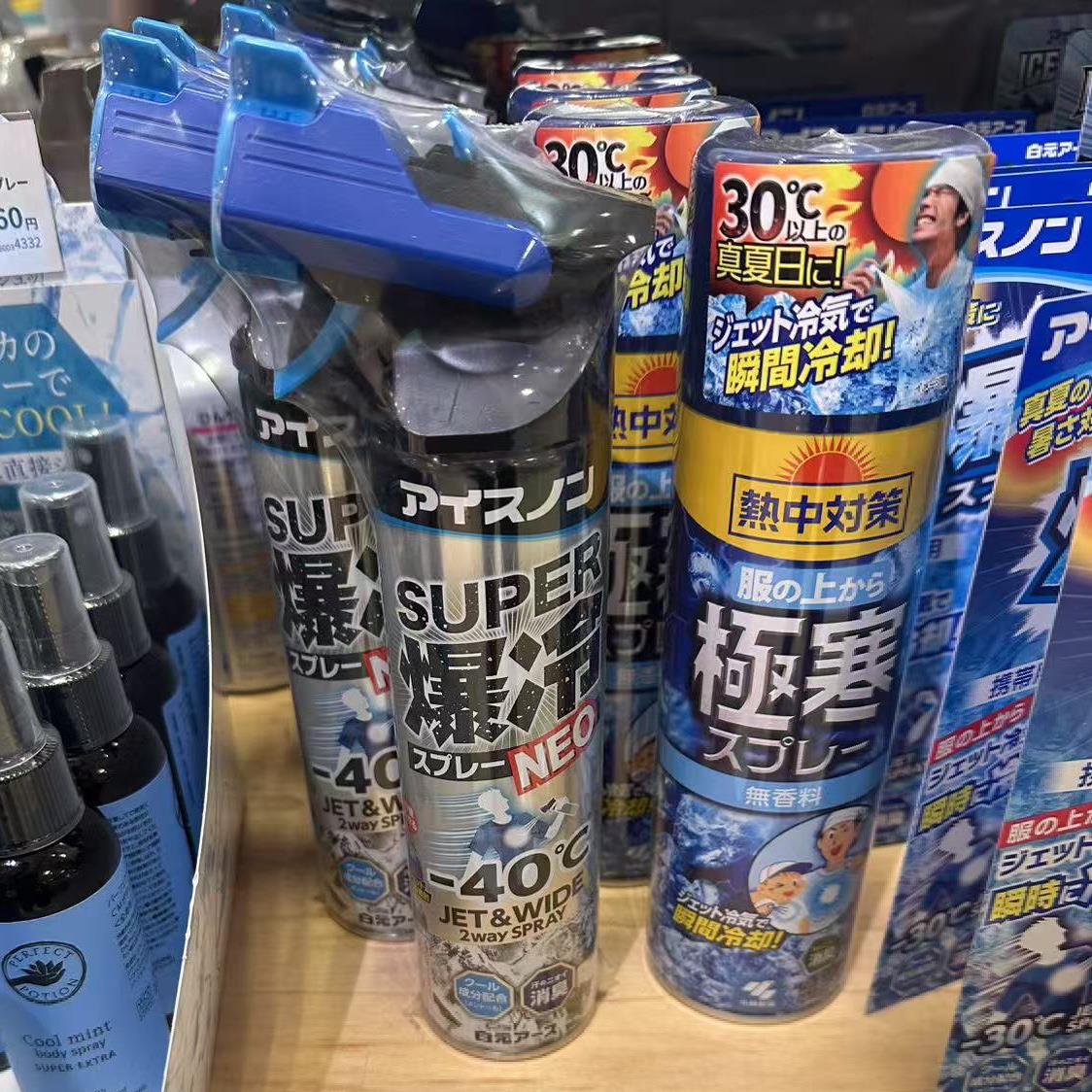 日本委托代买小林制药凉爽快速瞬间降温喷雾衣服身体清凉清爽