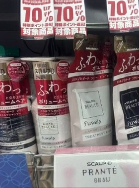 日本委托代买ANGFA昂法洗发水蓬松滋润养护护发素