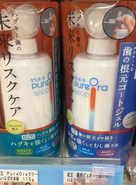 日本委托代买花王科技pureora36500高贴合牙膏预防牙周盐护牙龈牙
