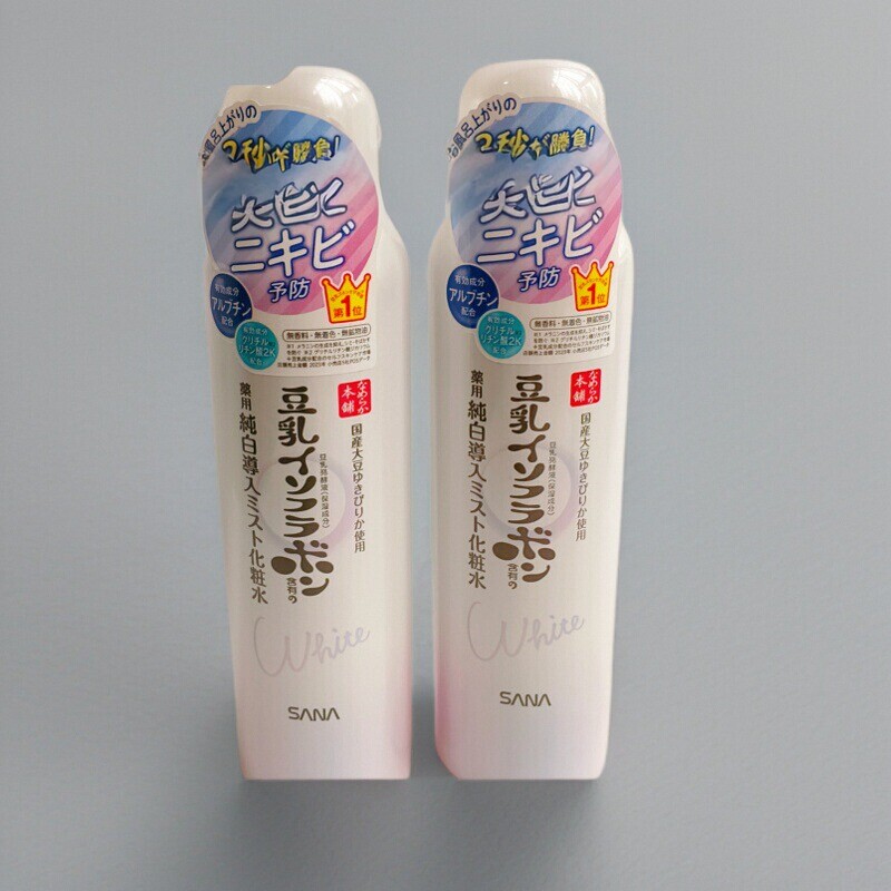 日本委托代买豆乳亮白保湿喷雾导入化妆水美肌纯白补水