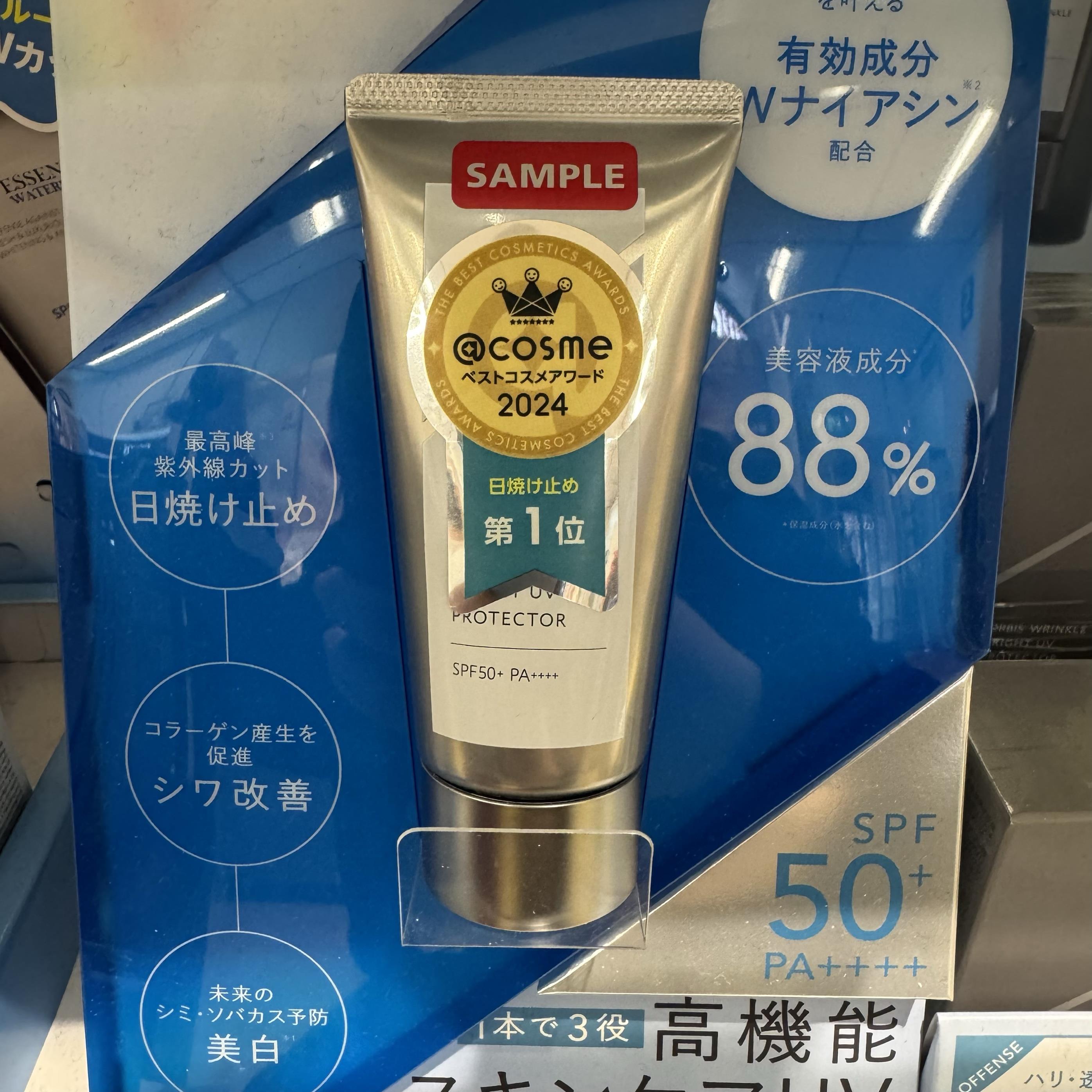 日本委托代买Orbis烟酰胺抗皱清爽保湿防晒精华乳亮白SPF50
