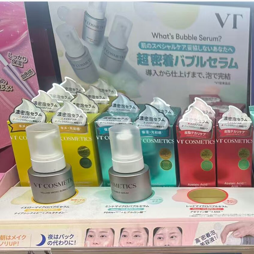 日本委托代买VT老虎CICA天然微针精华美容针修护抗老精华