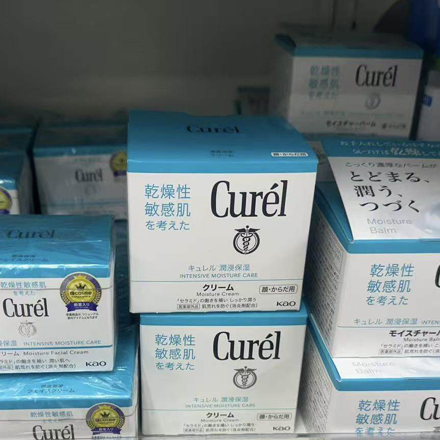 日本委托代买花Curel珂润面霜乳霜高保湿补水滋润保湿身体乳霜王