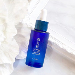 日本委托代买kracie肌美精亮白精华高纯度维C提亮保湿美容液