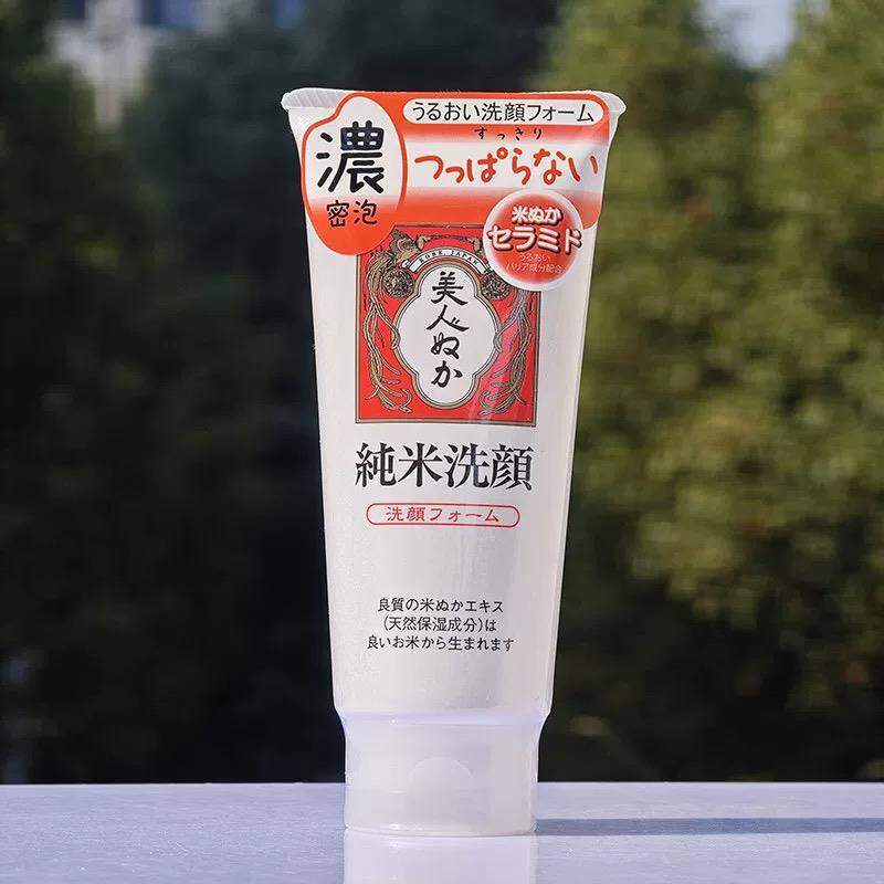 日本委托代买REAL美人糠纯米保湿大米洁面乳135g