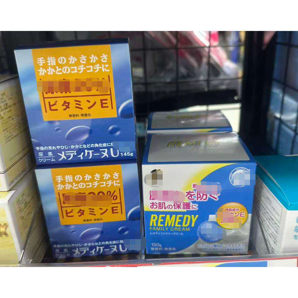 日本委托代买手脚身体乳霜干燥皮肤防发痒保湿护肤20%尿素成分