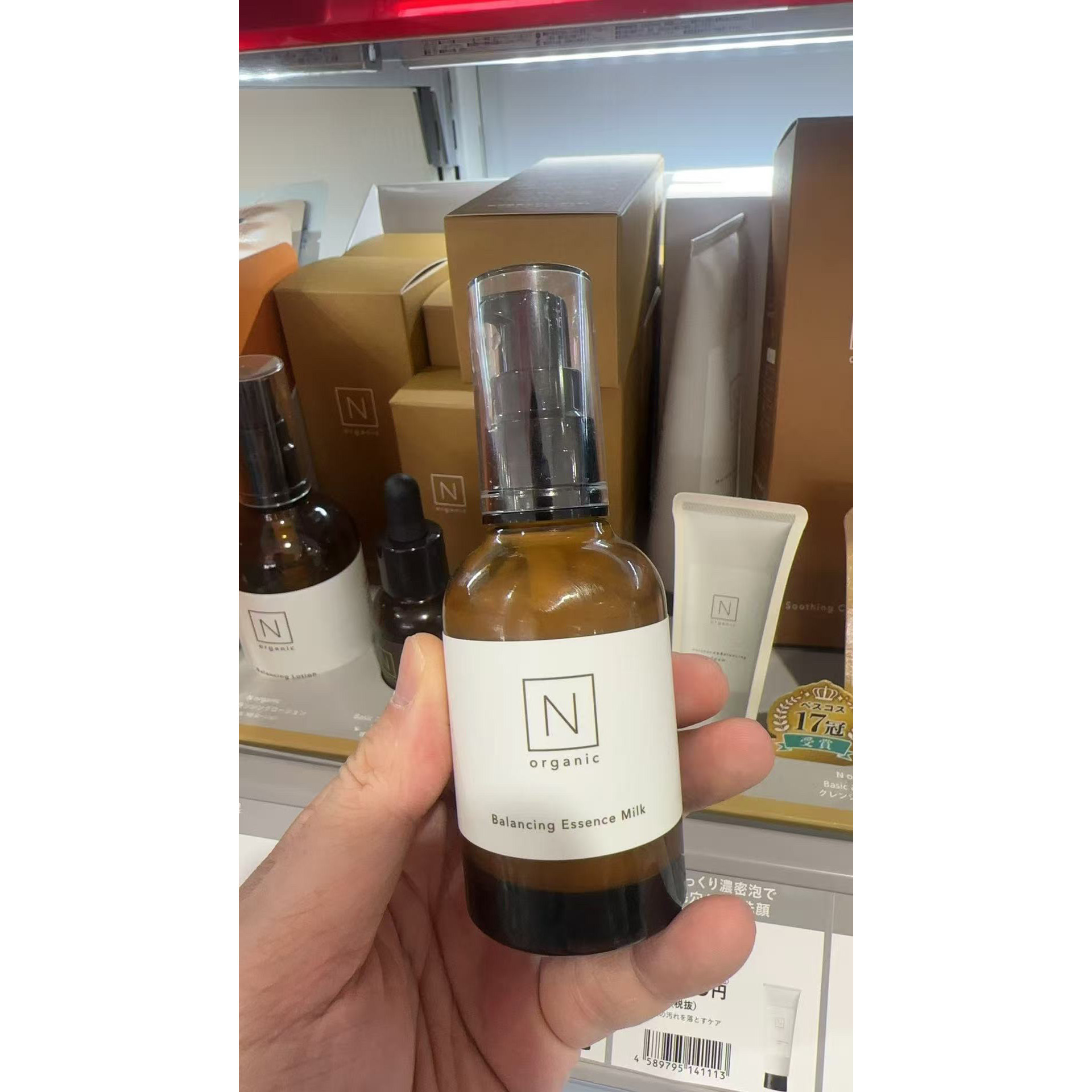日本委托代买Norganic天然有机植物平衡高保湿乳液60ml