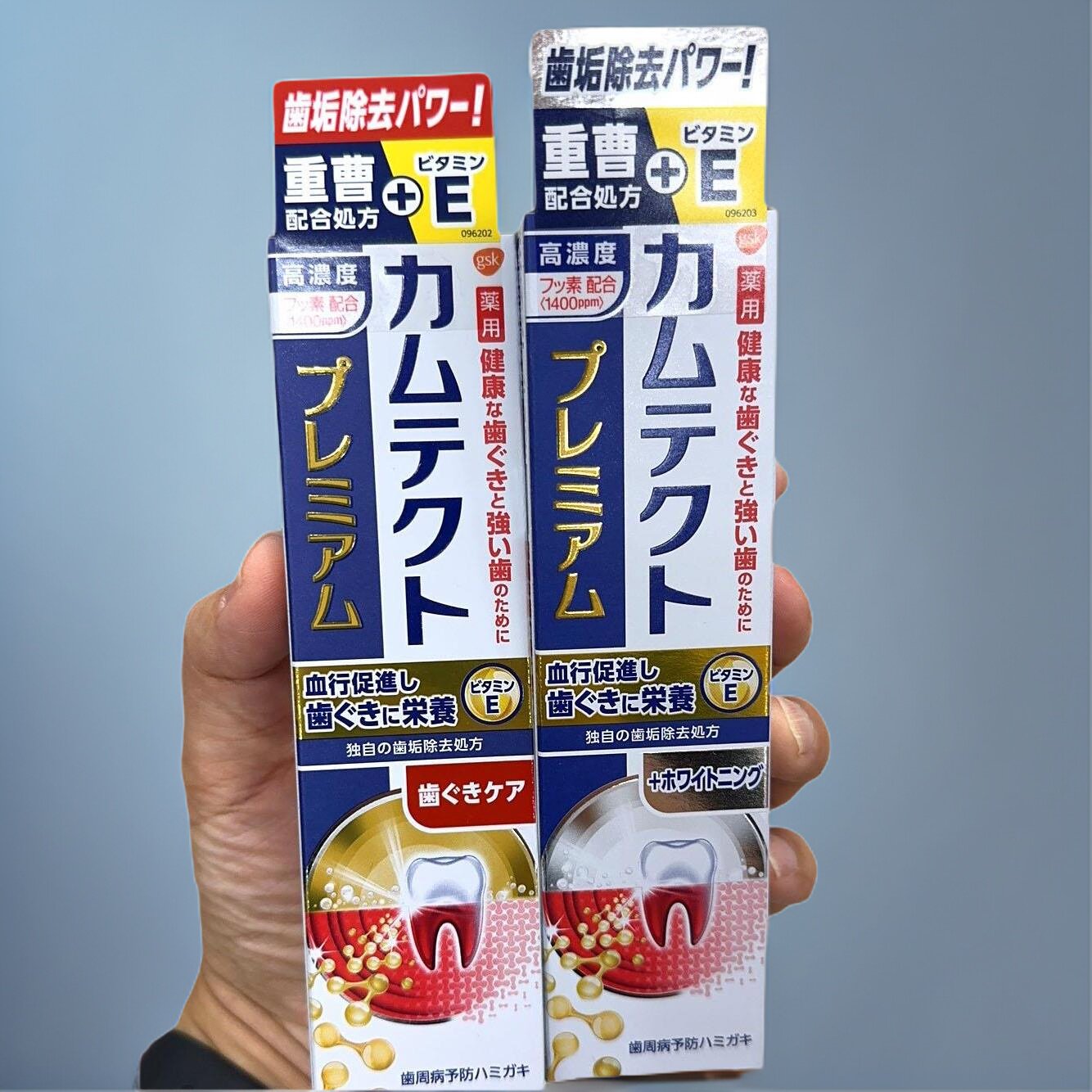 日本委托代买舒适达GSK牙膏去牙结石牙周护理添加维E重槽清洁