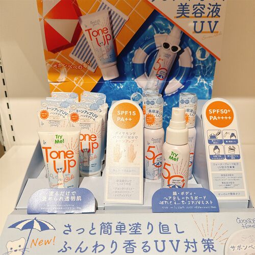 日本委托代买VECUA Honey 面部身体头发防晒喷雾/提亮护手霜