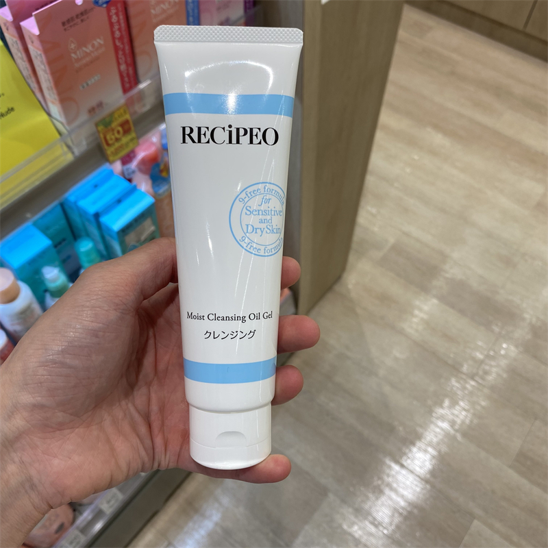 日本委托代买丝RECIPEO/兰皙欧敏感干燥肌用啫喱卸妆130g