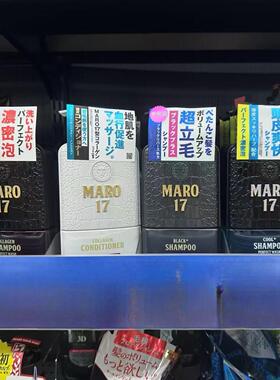 日本委托代买摩隆MARO17男士胶原蛋白无硅洗发水去屑清爽固发精华