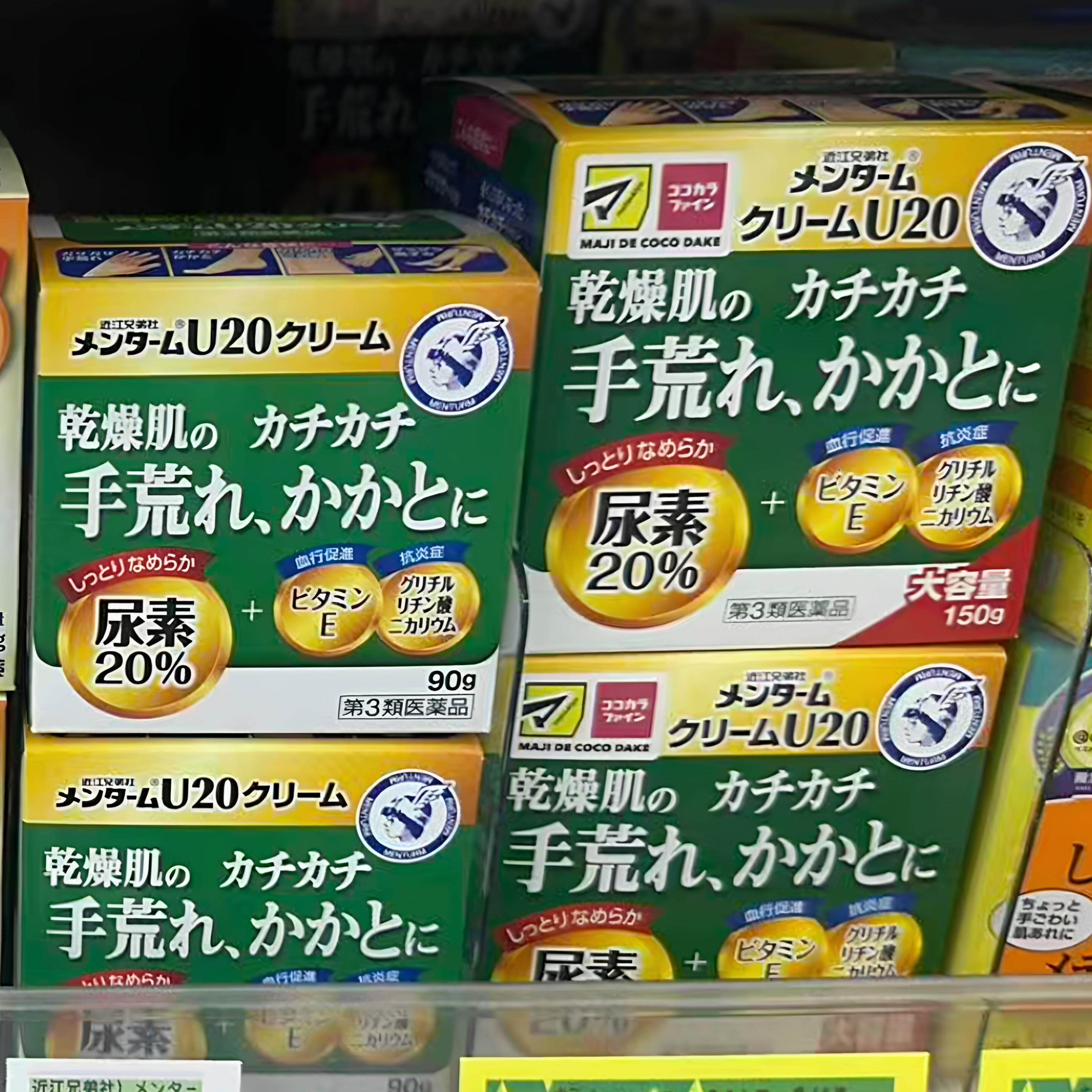 日本委托代买近江兄弟尿素保湿润滑干皮角质软化护手霜防裂膏