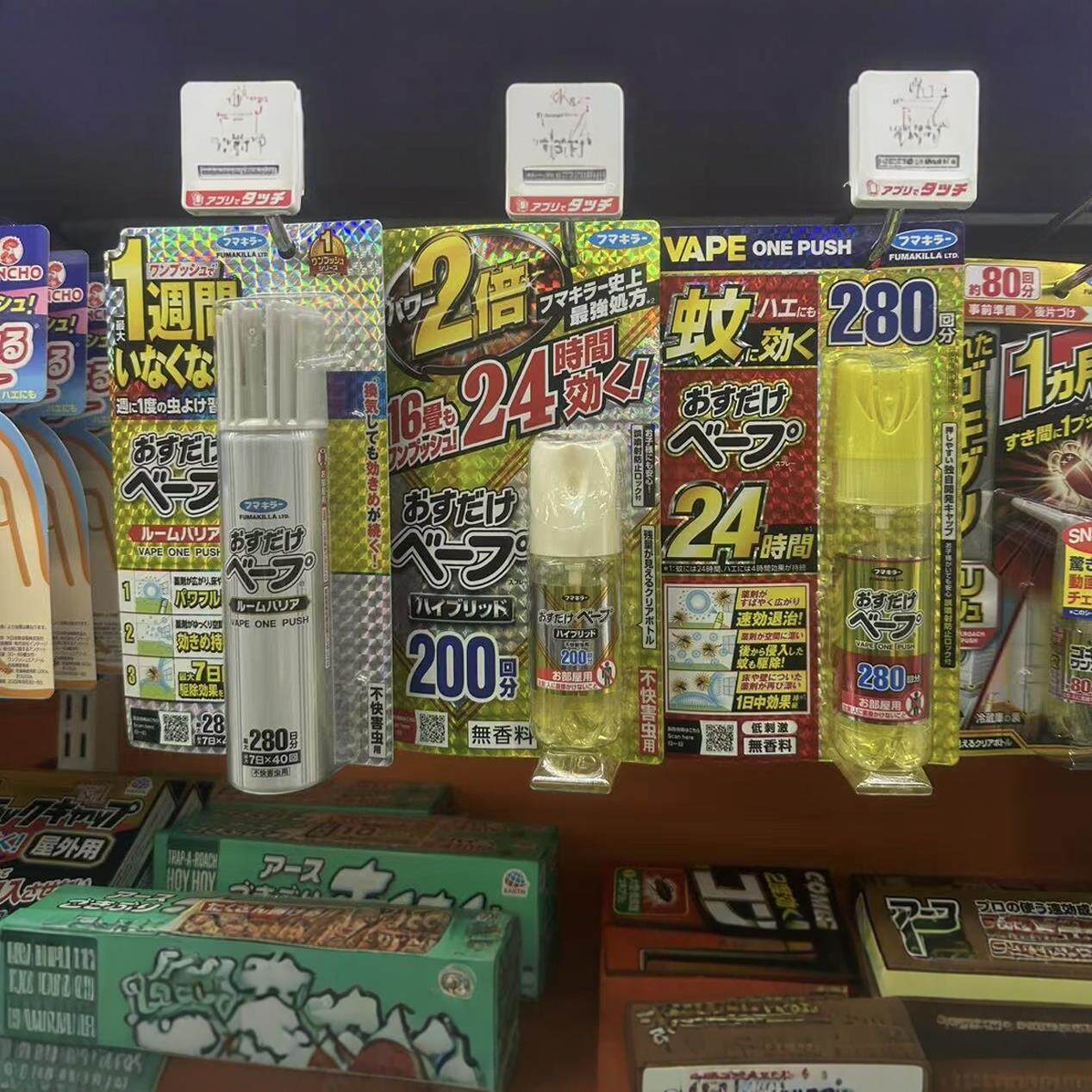 日本委托代买VAPE未来驱蚊喷雾派卡瑞丁室内防蚊水卧室家用灭蚊水