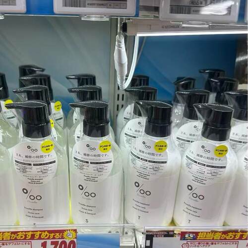 日本委托代买promille milk堂吉诃德角蛋白修复无限洗发水护发素