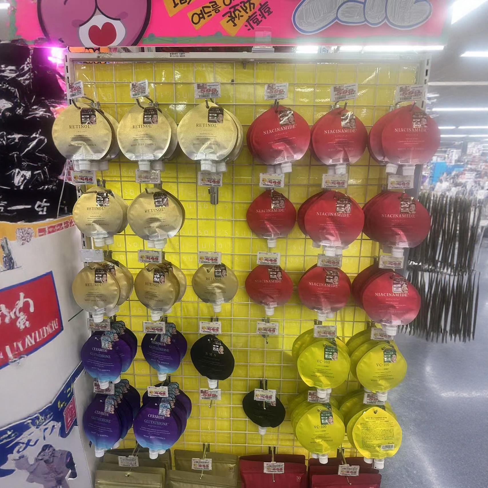日本委托代买DONKI 北海道大米VC亮白滋润保湿果冻精华涂抹面膜