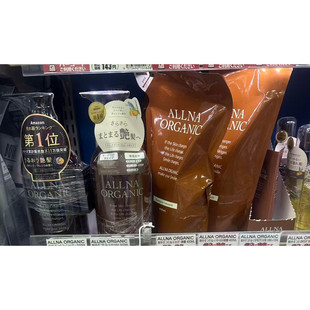 日本委托代买Allna organic无添加有机氨基酸无硅油洗发水护发素