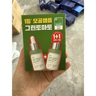 韩国委托代买SUNGBOON EDITOR绿色精华保湿补水收缩毛孔提亮安瓶