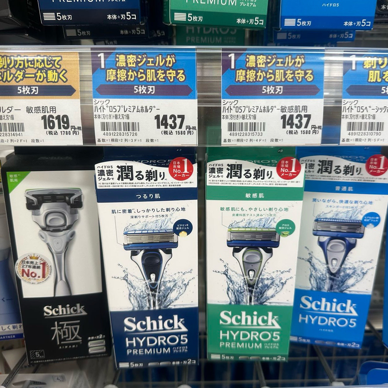 日本委托代买Schick舒适極系列刮胡刀男老式手动5刀刃保湿护肤剃
