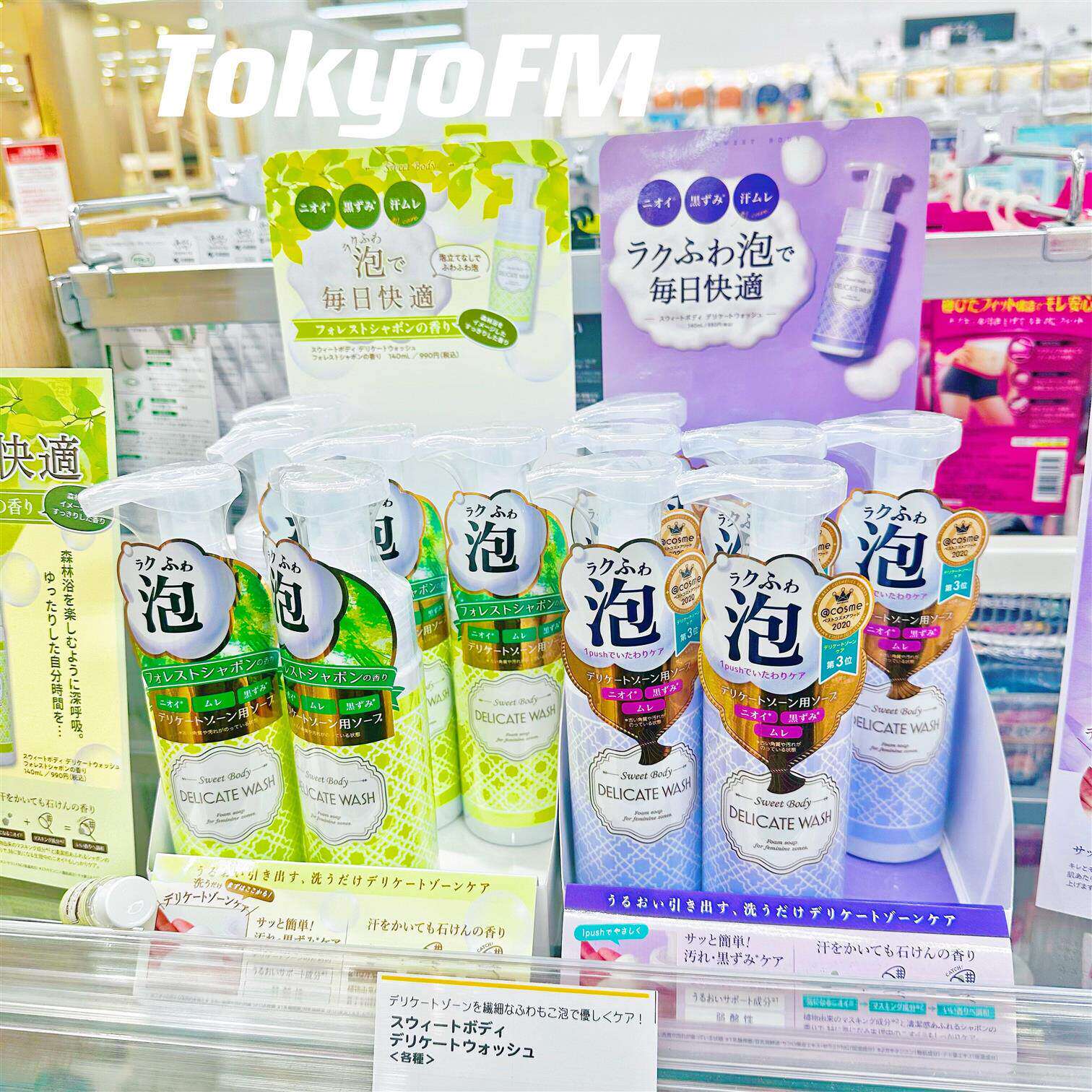 日本委托代买 SweetBody女性私处泡沫洗液除味弱酸性140ml