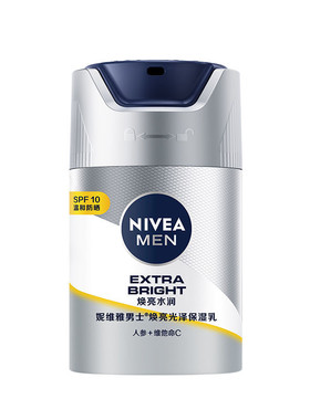 妮维雅男士焕白亮肤保湿露焕亮光泽保湿乳液防晒清爽补水面霜45g