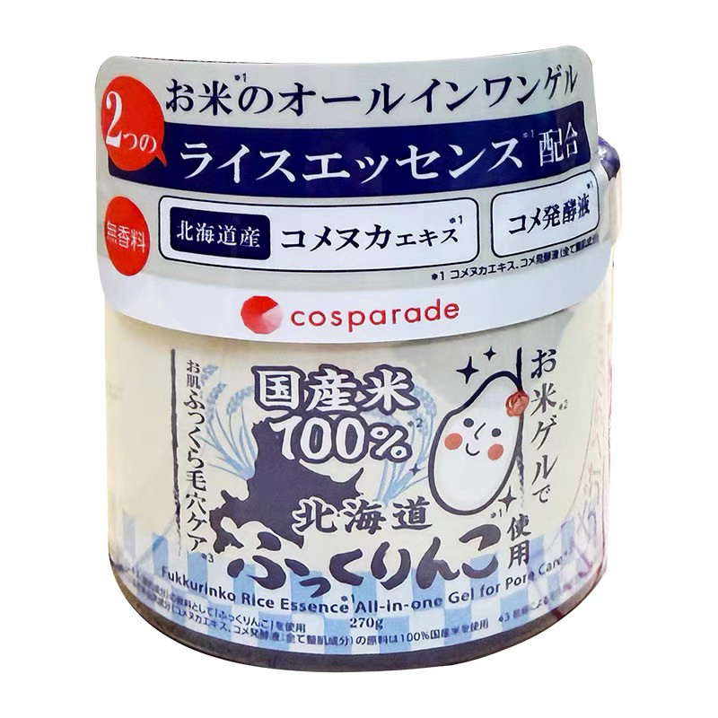 日本委托代买惊安殿堂cosparade大米精华多效合一护肤啫喱270g