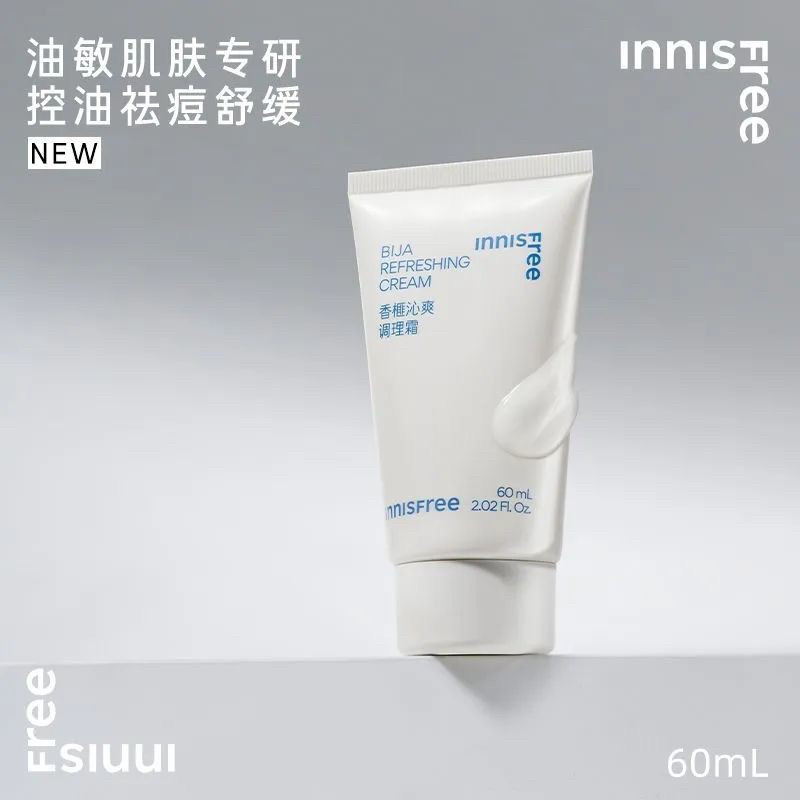 悦诗风吟香榧沁爽调理霜水润舒爽控油舒缓60ml