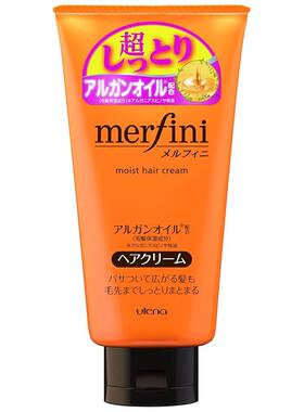 日本委托代买utena佑天兰保湿护发乳适用干燥蓬松发质免洗花果香