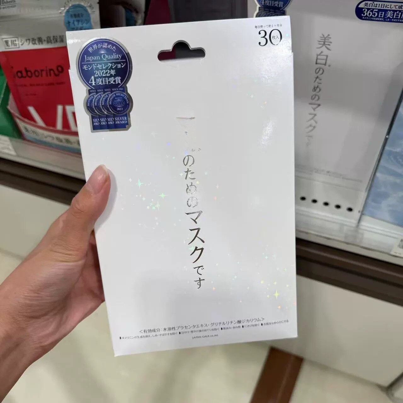 日本委托代买JAPAN GALS盈润补水面部提拉紧致保湿补水修复面膜
