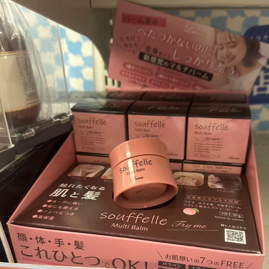 日本委托代买Souffelle小众有机花香精油护肤护发多用膏30g