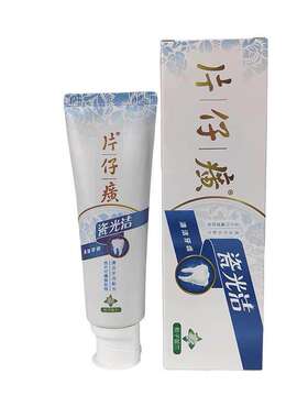 片仔癀牙膏牙火清瓷光洁清新口气栀子留兰155g