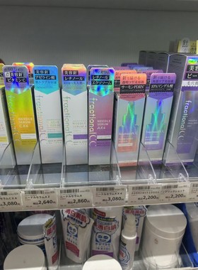 日本委托代买 fractional CC 微针 VC精华 A醇精华视黄醇x外泌体