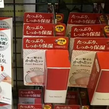 日本委托代买BabyFoot去角质足膜脚膜嫩脚足部护理脚后跟去皮老茧