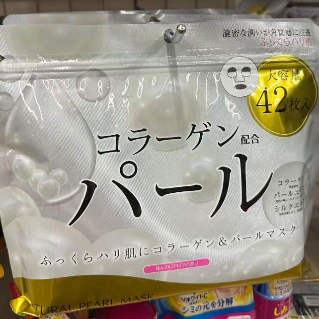 日本委托代买Japan Gals天然珍珠面膜胶原蛋白保湿日常基础补水
