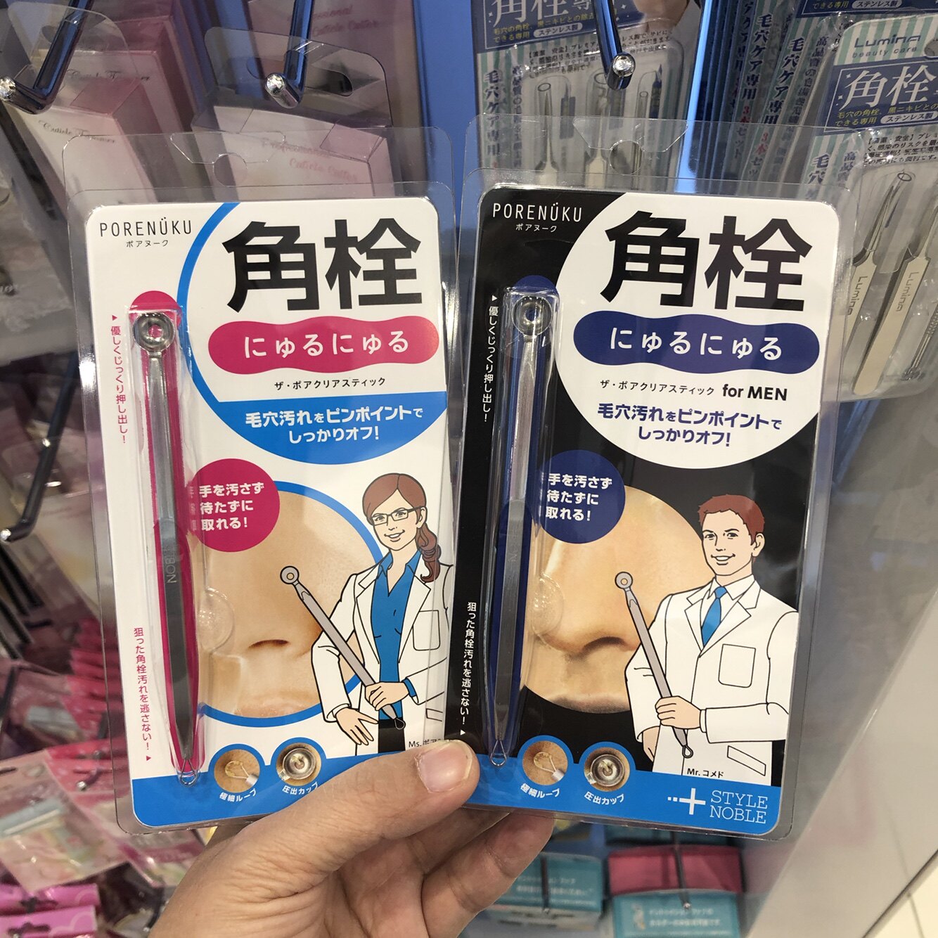 日本委托代买NOBLE双头不锈钢头痘痘针粉刺针去黑头/角质针