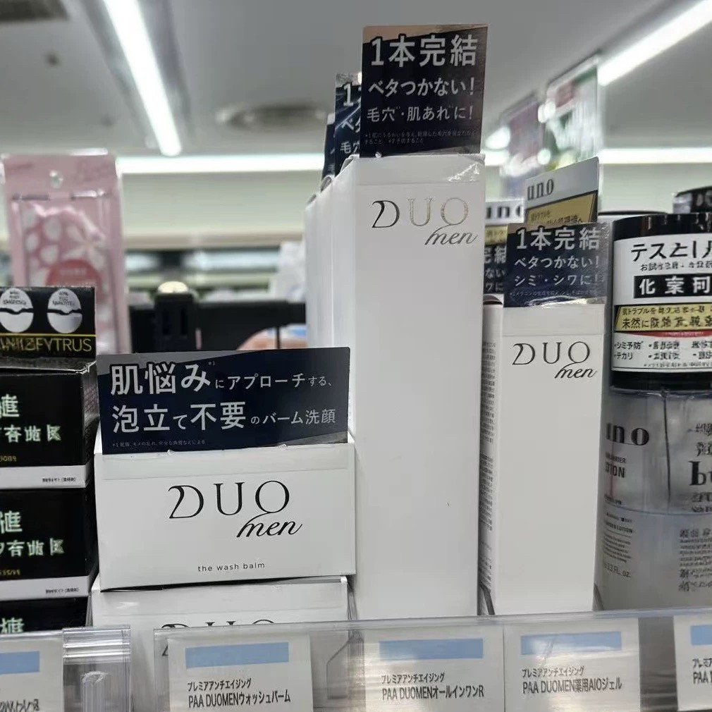 日本委托代买DUO男士黑炭粘土卸妆洁面膏多功能化妆水精华啫喱