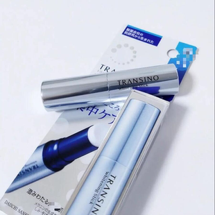 日本委托代买第一三共TRANSINO传皙诺亮白精华棒改善暗沉