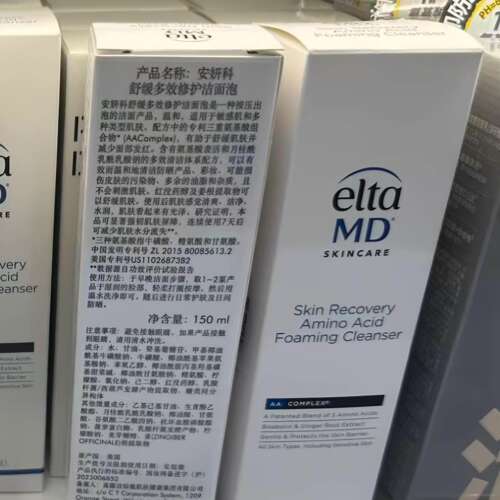 ELTA MD安妍科舒缓多效修护沫洁面温和清洁150ml