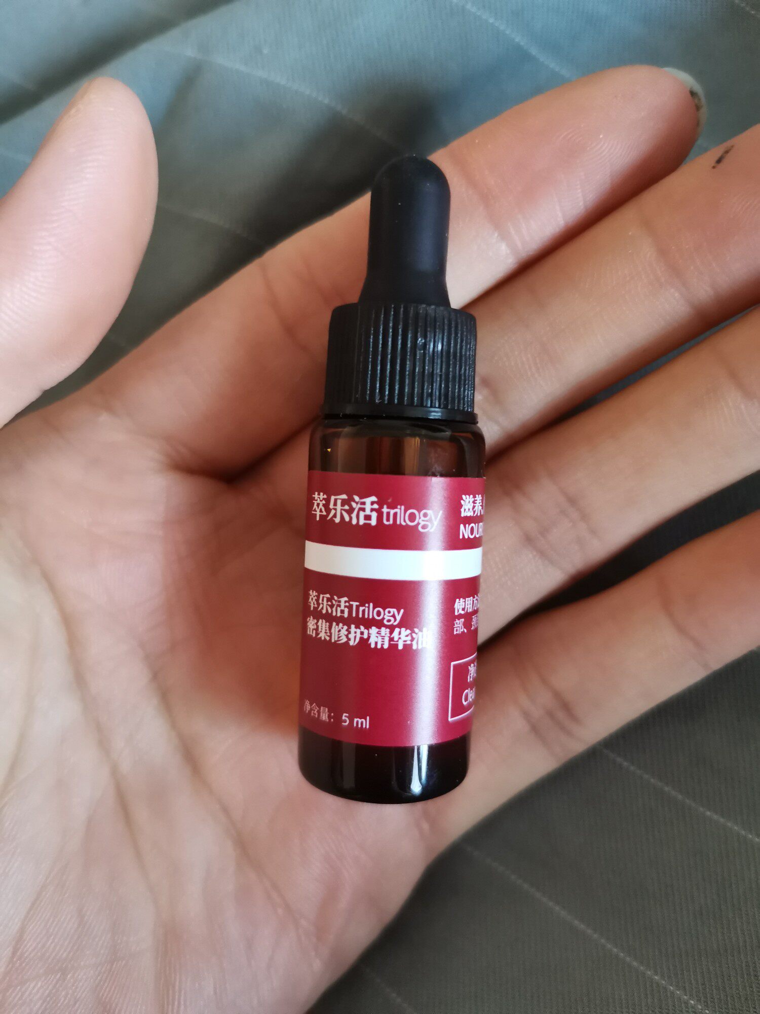 英国王妃爱用！十全大补油！澳洲trilogy萃乐活有机玫瑰果油5ml
