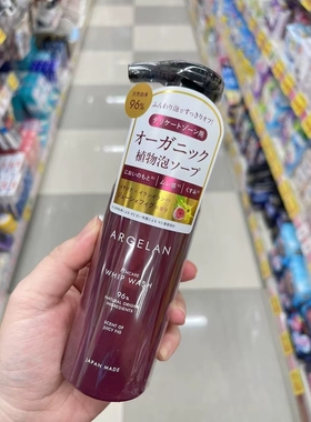 日本委托代买ARGELAN女士私密处护理泡天然植萃滋嫩肤净味