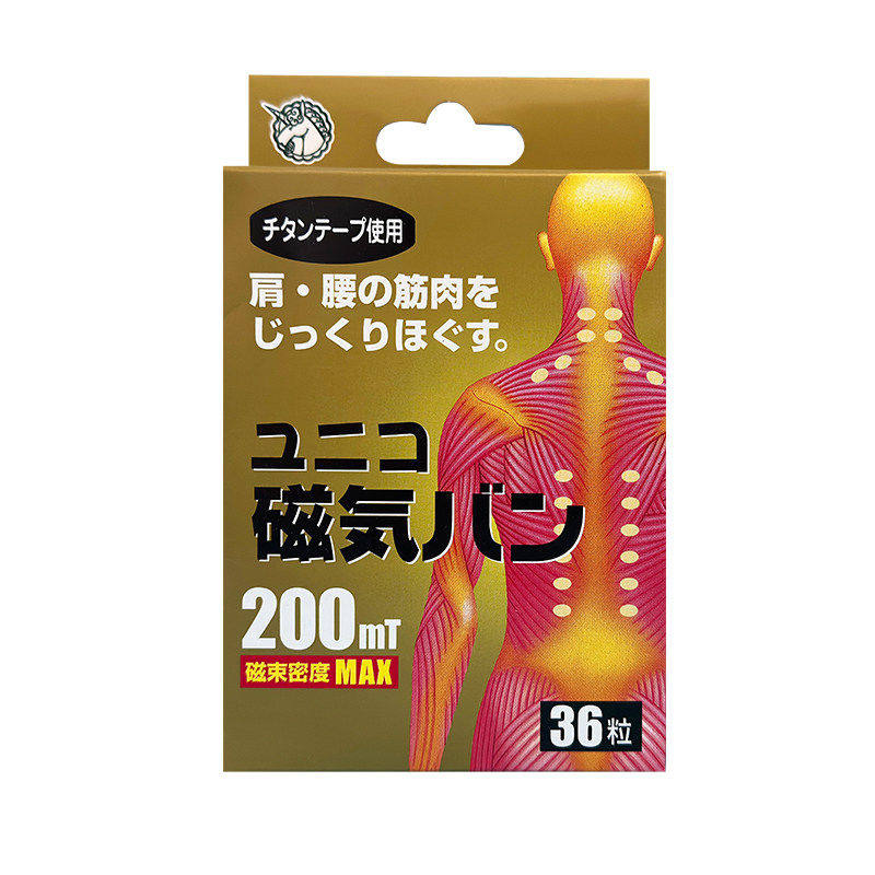 日本委托代买独角兽磁疗磁石磁力痛痛贴脖子护关节护肘