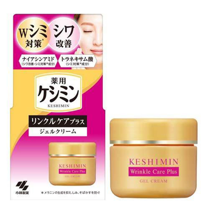 日本委托代买小林制药焕白面霜保湿滋润补水淡化细纹50g