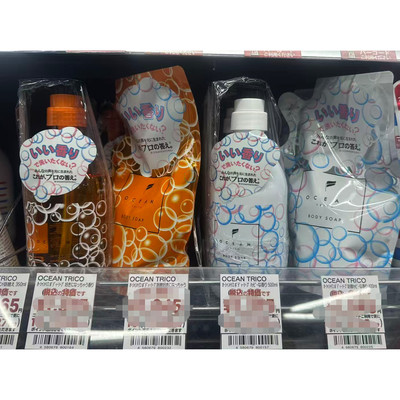 日本委托代买Ocean Trico 氨基酸保湿好闻香水花果香氛沐浴露