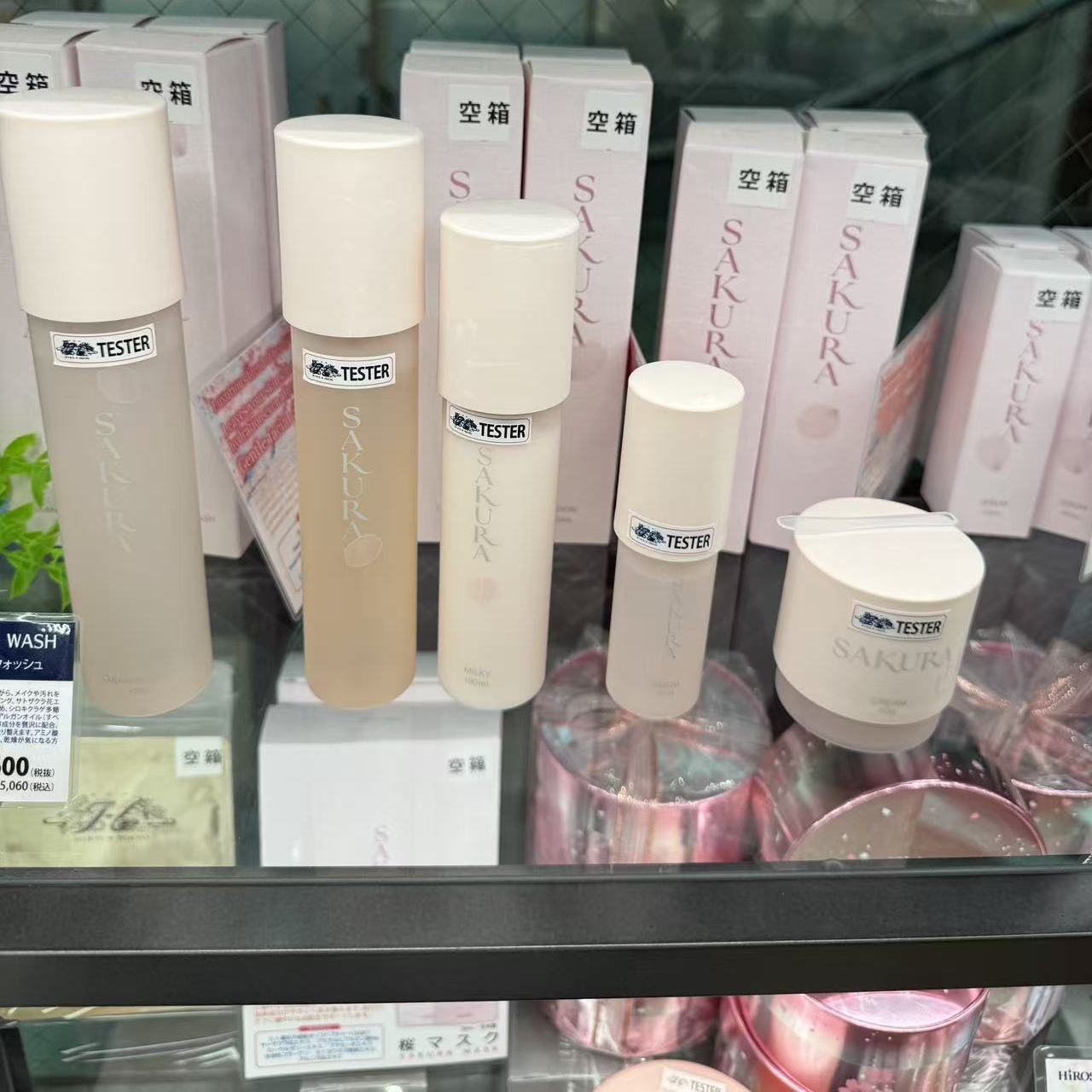 日本委托代买希洛索菲亮白系列洁面/化妆水/乳液/面霜/精华