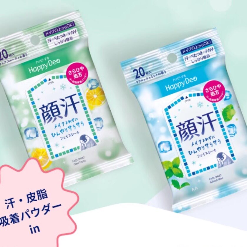 日本委托代买happydeo曼丹颜汗脸部清洁凉爽冷感凉感止汗湿巾20枚