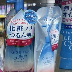 日本委托代买SENKA专科卸妆油保湿深层清洁毛孔角质湿手可用