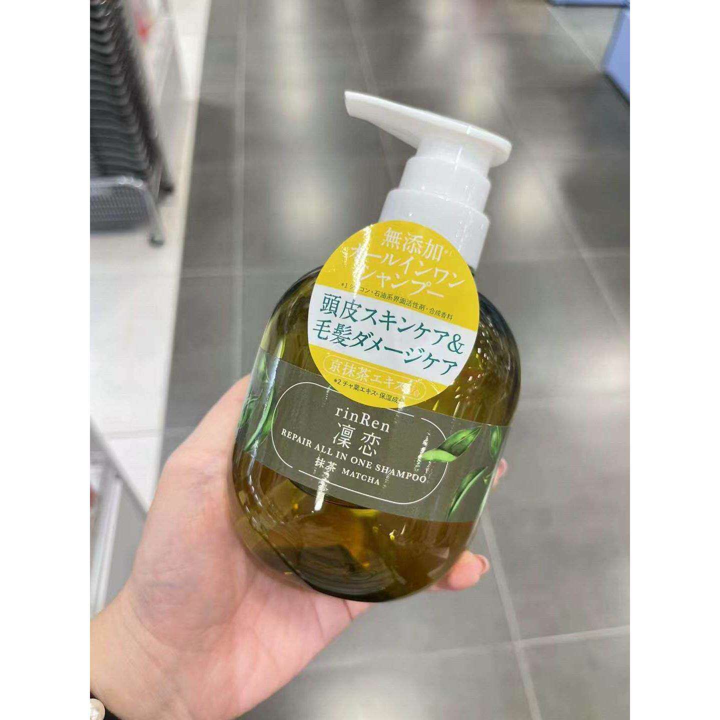 日本委托代买凛恋抹茶无添加修复多合一洗发水头皮可用发膜