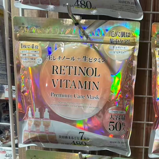 日本委托代买非独立大包装面膜实惠装补水保湿护理