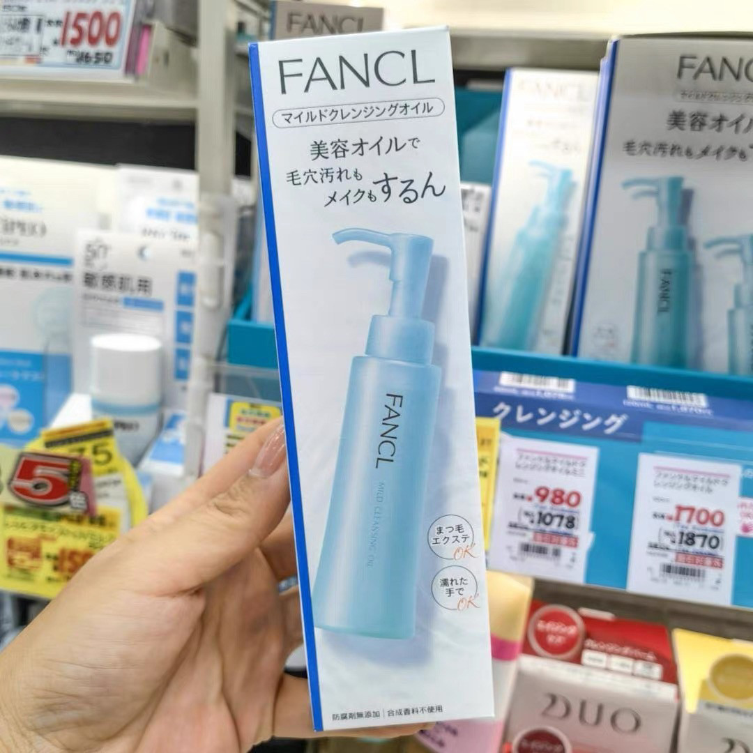 日本委托代买FANCL芳珂纳米净化无添加卸妆油保湿清爽卸妆油