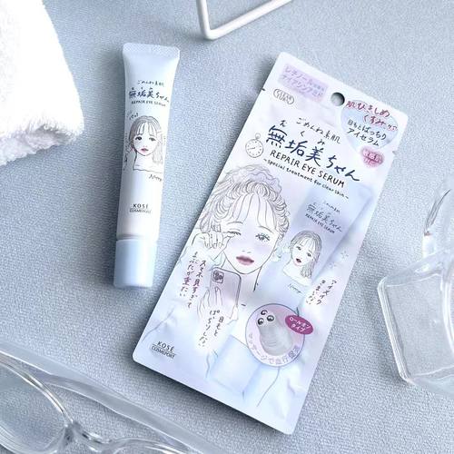 日本委托代买kose高丝温和提亮滋润眼部精华液清凉感按摩眼霜